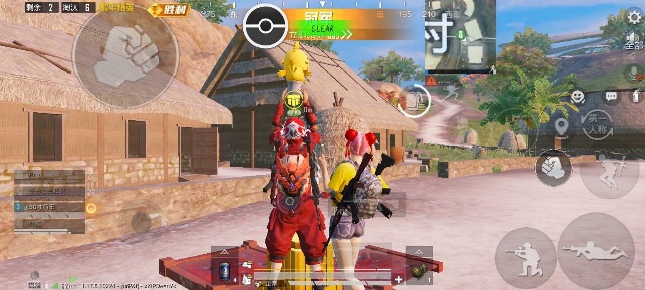 和平精英「雪花」直装辅助