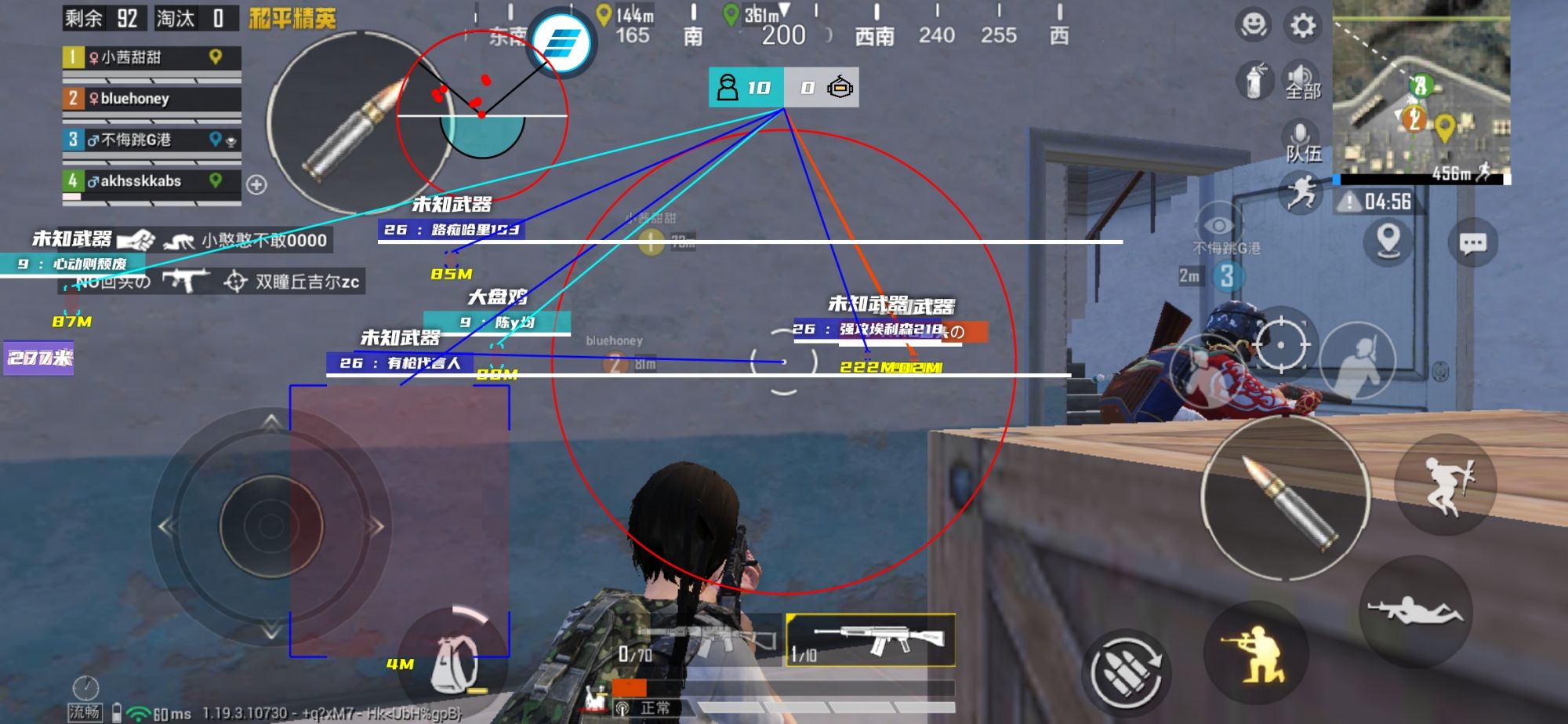 探索和平精英辅助对游戏公平性的挑战