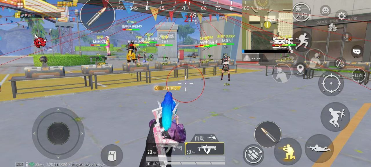 和平精英腾讯模拟器辅助【ACE变态版】